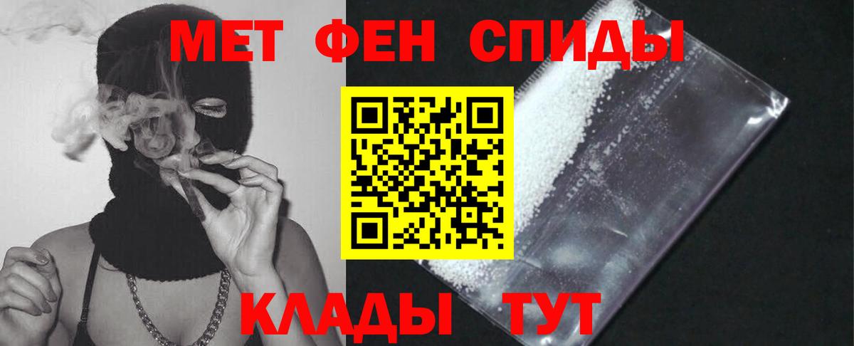 Amphetamine Premium Россия