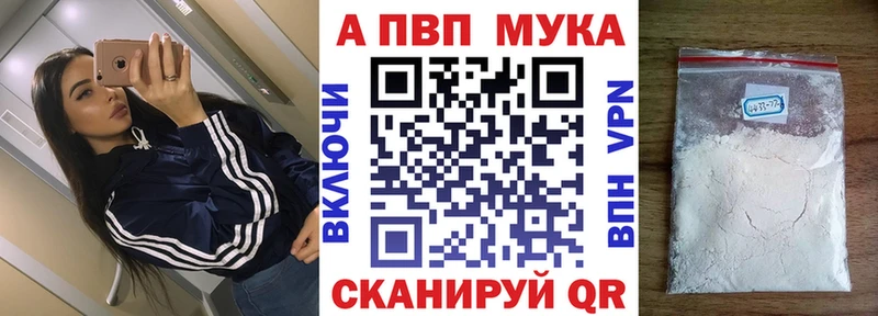 A PVP Crystall  Екатеринбург 