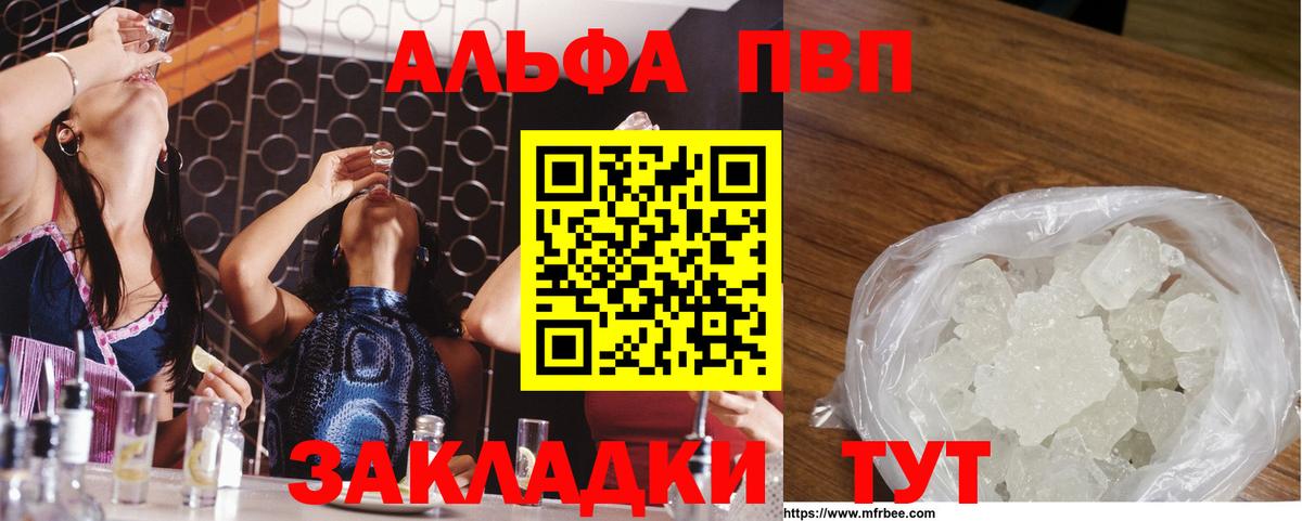 А ПВП СК Россия