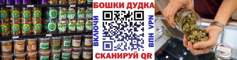 Еда ТГК марихуана  Екатеринбург 
