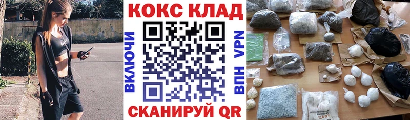 Cocaine Эквадор  купить наркотики сайты  Екатеринбург 