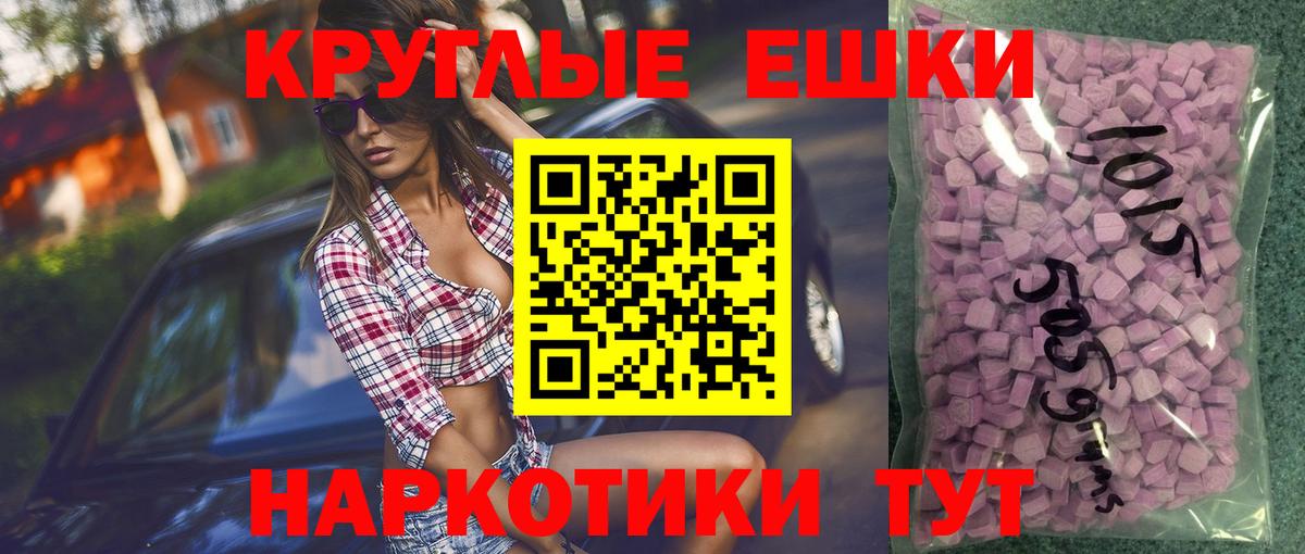 Экстази 99%  где купить   hydra как зайти  Вход с VPN  Россия 