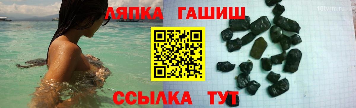 Гашиш убойный  ГАШИШ индика сатива  Вход с VPN  ГАШИШ  Россия 
