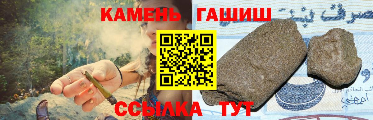 ГАШИШ убойный Россия