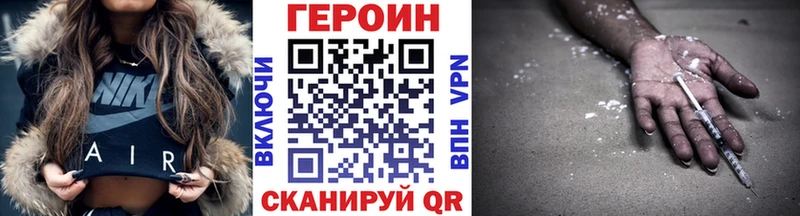 ГЕРОИН гречка  hydra зеркало  Екатеринбург 
