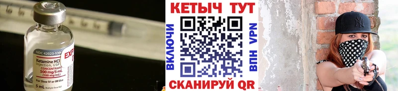 КЕТАМИН VHQ  Екатеринбург 
