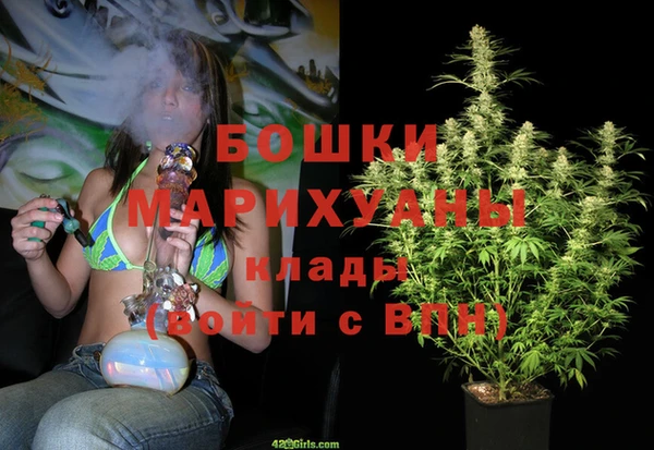 мдма Елабуга