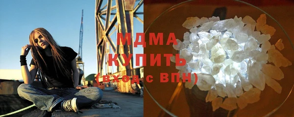 мдма Ельня