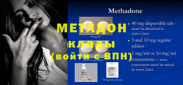 мдма Елабуга