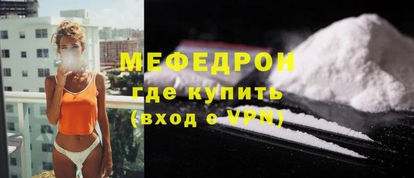 мдма Елабуга