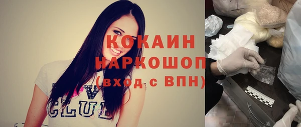 мдма Елабуга