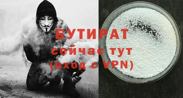 мдма Ельня