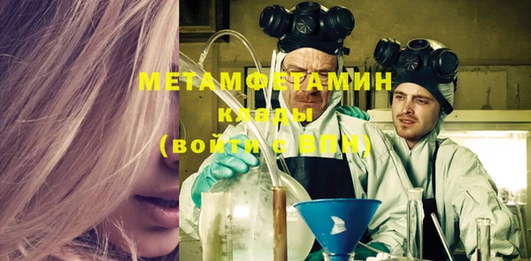 мдма Елабуга