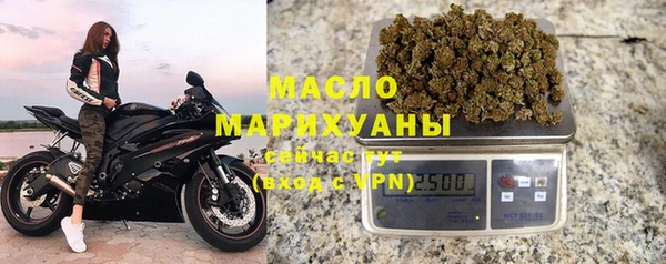 бутик Дмитров