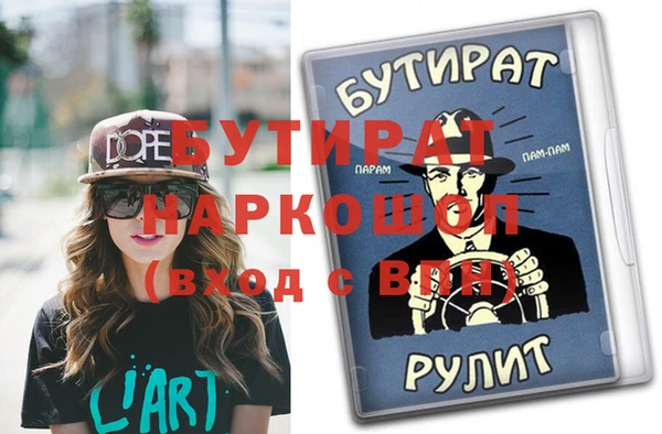 спайс Дмитриев