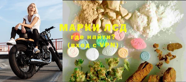мдма Ельня