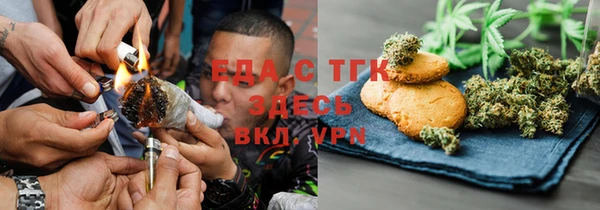 мдма Ельня