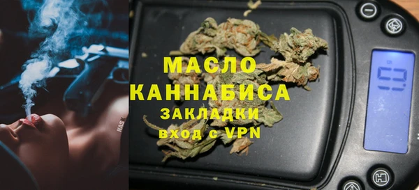 мдма Ельня