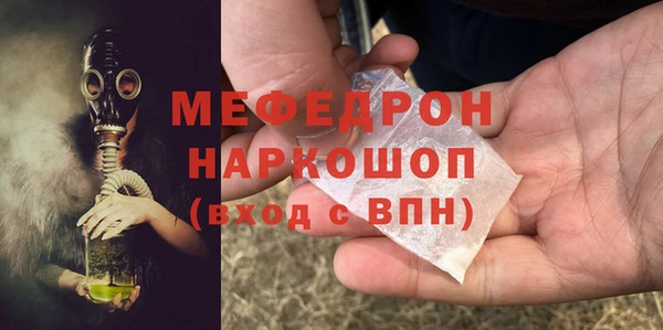 мдма Ельня