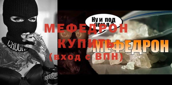 мдма Ельня