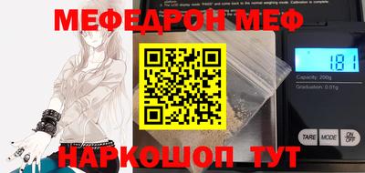 метадон Лесной