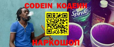 MESCALINE Ивантеевка