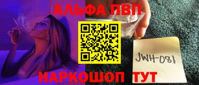 кристаллы Ленинск-Кузнецкий