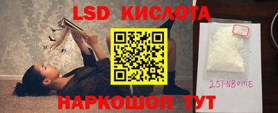 кристаллы Ленинск-Кузнецкий