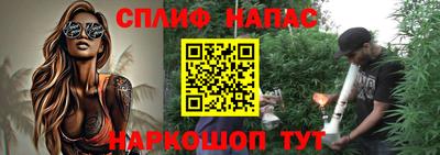 кристаллы Ленинск-Кузнецкий