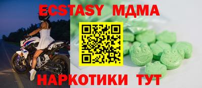 метадон Лесной