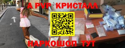прущий лед Иваново