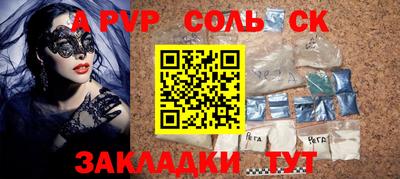 метадон Лесной
