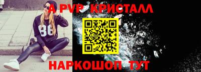 ALPHA-PVP Лениногорск