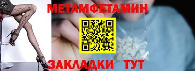 дмт Тайшет