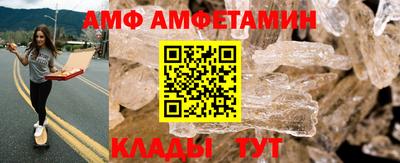 кристаллы Ленинск-Кузнецкий
