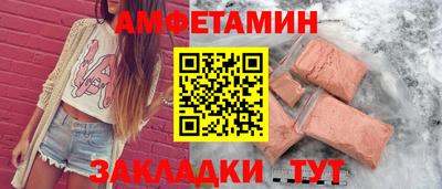 кристаллы Ленинск-Кузнецкий