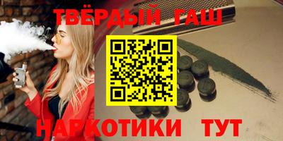 кристаллы Ленинск-Кузнецкий