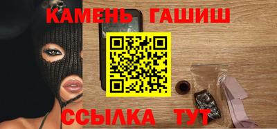 кристаллы Ленинск-Кузнецкий