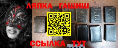 кристаллы Ленинск-Кузнецкий