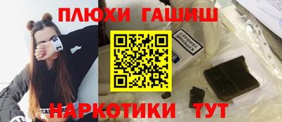 ALPHA-PVP Лениногорск