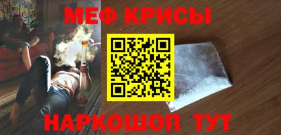 кристаллы Ленинск-Кузнецкий