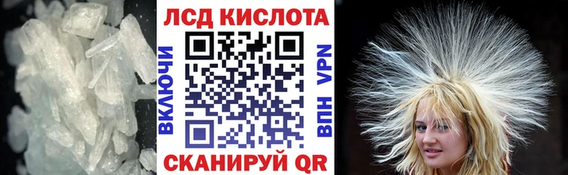 ЛСД экстази кислота  что такое   Екатеринбург 