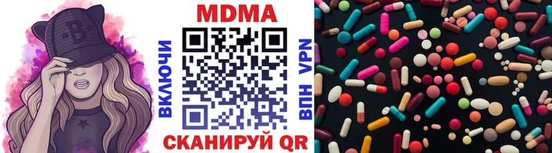 MDMA Molly Екатеринбург