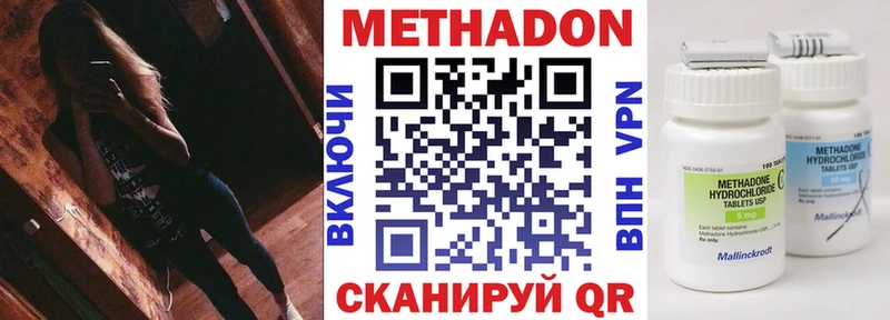 блэк спрут онион  Екатеринбург  Метадон мёд  закладка 
