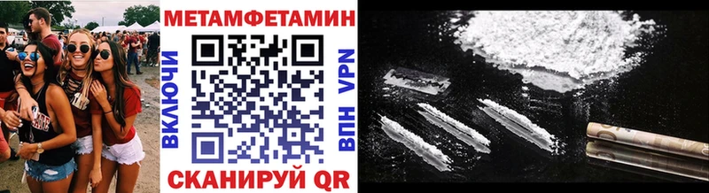 hydra ссылка  наркошоп  Екатеринбург  Первитин витя 