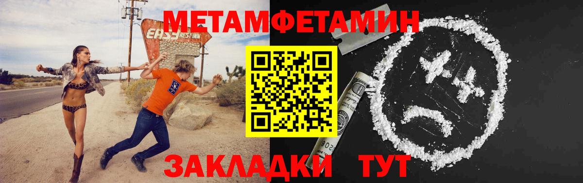 Канабис  Гашиш  Вход с VPN  ЭКСТАЗИ  Меф МЯУ МЯУ   Россия  APVP СК кристаллы 