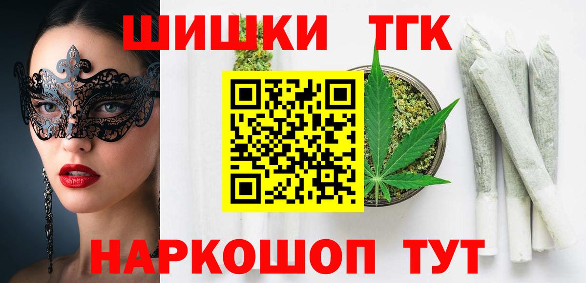 Бошки марихуана LSD WEED  Вход с VPN  Россия  Бошки Шишки гибрид 